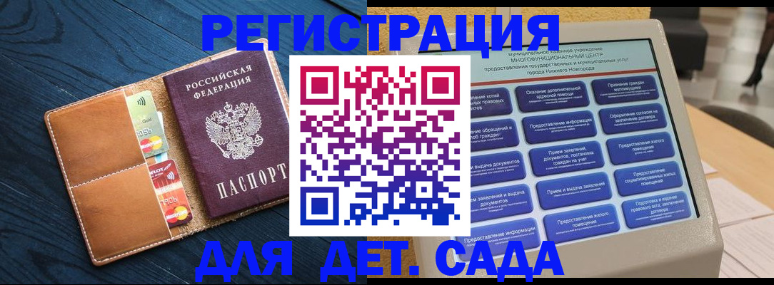 временная регистрация купить в Слободской