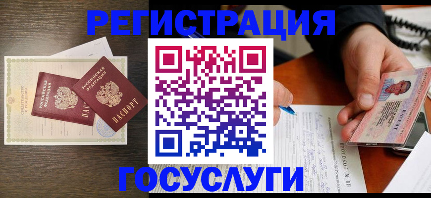 временная регистрация собственник в Слободской