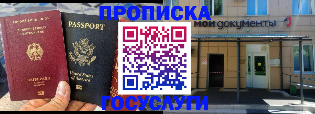 найти адрес прописки в Слободской